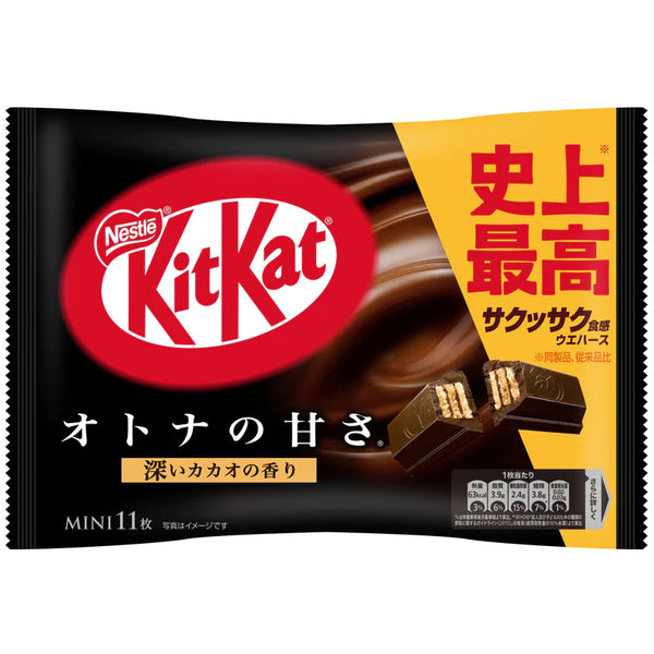 Kit Kat Deep Cocoa - Japan